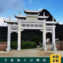 Stone carving archway archway village entrance single door antique gatehouse Granite large three-door archway Temple mountain gate ancient building