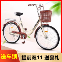 Bicycle women adult lightweight ordinary walking lady commuter car male and female students urban vintage bicycle