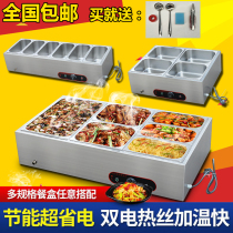 Fast food insulation table commercial small desktop stainless steel self-service heating Tangchi Hotel canteen steamed food truck sales table