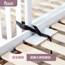 Boori crib side bed adjustable safety strap splicing fixed size bed
