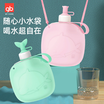 Good child childrens silicone kettle foldable portable outdoor strap water cup Kindergarten students dual-use soft water bag