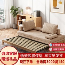 Sofabed solid wood folding bed small apartment dual-purpose multifunctional balcony living room bedroom study furniture telescopic bed