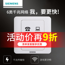Siemens Vision White Computer TV Phone Network TV Panel Gigabit Cable Socket CaT6 Type 6 Network Port