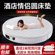 Hotel special round mattress thick round spring latex double Simmons mattress 2m customized foldable