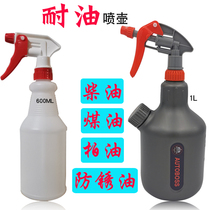 Imported oil-resistant watering can nozzle kerosene diesel oil anti-rust oil pneumatic oil spray essence tar and other solvents potion oil pot