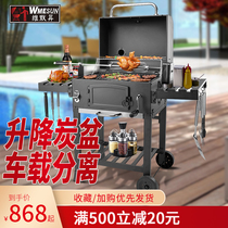 Folding barbecue grill outdoor smokeless barbecue home carbon oven Villa courtyard Charcoal bbq oven