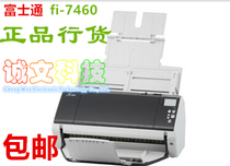 Fujitsu fi-7460 Fujitsu A3 web scanner 7480 fi-600f 800R