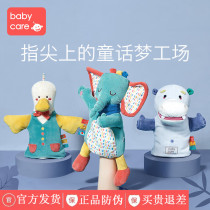 babycare finger doll baby hand puppet toy animal glove can tenmouth appease the baby sleeps
