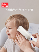 babycare baby hair clipper Ultra-quiet hair suction Newborn baby shaving knife Rechargeable electric push clipper