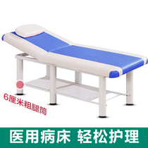 Hospital outpatient medical diagnostic bed Beauty bed Beauty salon special massage therapy bed Outpatient bed Hospital