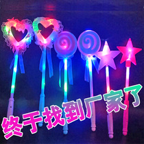 Luminous concert glow stick wholesale five-pointed star party headdress large childrens small toys Luminous colorful props