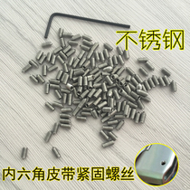 Anti-allergic stainless steel belt buckle screw automatic buckle hexagon socket fastening screw fixing screw accessories free mail