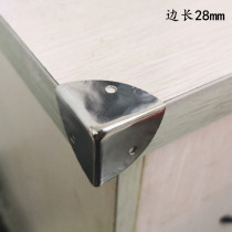 Side length 28mm three-sided corner gift box wooden box corner protection decorative corner Iron anti-collision corner cabinet corner code table corner