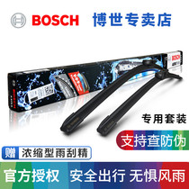 Bosch imported special wiper suitable for Mercedes-Benz A- Class A180 A200 GLA200 260 CLA220 wiper