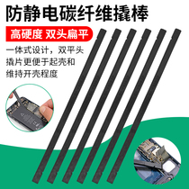 Flat mouth anti-static plastic pyre hardens double head unmanned machine rod to pry battery wiring button tool carbon fiber warp rod