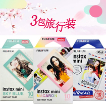 Blue-sided envelope macaron colorful travel package 3-pack Fuji Polaridel mini 3-inch photo paper film