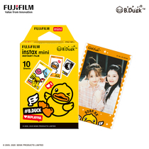 Little Yellow Duck Photo Paper B Duck Fuji University mini7s 8 9 11 25 7c cartoon film film