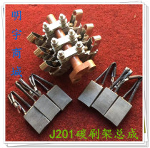 J201 new carbon brush holder constant pressure spring brush Rod complete set of assembly yzr132-450 slip ring motor use Mingyu