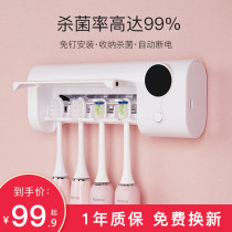 Toothbrush sterilizer UV intelligent sterilization wall-mounted non-perforated toilet electric toothbrush storage rack