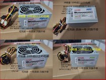 Chargeable new insurance 1 year Great Wall net star 430 rated 330W power silent 300w400w500w600w in stock