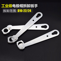 Electrode Cap Removal Wrench Spot Welder Electrode Cap Touch Welder Electrode Head Accessories Repair Tool D10-22 24