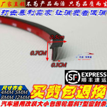 Car retrofit size Surround Side Skirt Headlamps Foliage strip Bead Filler strips Gland Strip T-adhesive Diagonal T type Bar