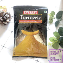 indian golden pure everest turmeric powder