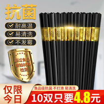 Alloy chopsticks household high-grade mildew non-slip high temperature resistant hotel chopsticks for commercial family 2021 new