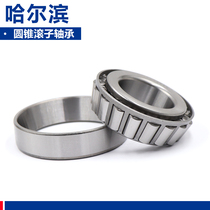 Harbin Tapered roller bearing 30209 30210 30211 30212 30213 30214 30215