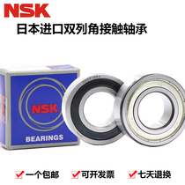 Japan imported NSK double row angular contact bearing 3200 3201 3202 3203 3204 3205 ZZ RS