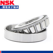  Japan imported NSK tapered bearings HR 32004 32005 32006 32007 32008 32009 J