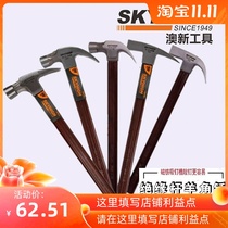New Australia and New Zealand horn hammer woodworking nail hammer hammer hammer hammer tool steel hammer insulated handle construction site Aoxin hand hammer