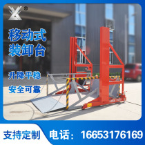 Small mobile unloading platform 2 ton Electric hydraulic loading and unloading platform Container loading lifting platform unloading deities