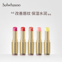 Snow Flower Show Muscle this soft lip balm 3G fade lip seal lip essence stick moisturizing and moisturizing skin