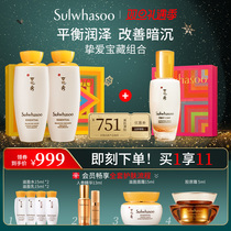 (Christmas gift) Snowflower show Ying muscle skin care gift box moisturizing essence muscle base fluid 90ml gift box