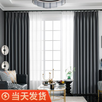 Thermal insulation curtain shading bedroom hook-type window curtain fabric 2021 New living room clear cabin sunscreen sunscreen sunscreen