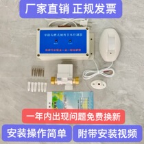 Public toilet trench toilet induction water saver school toilet stool automatic flush sensor Flushing Valve