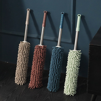 Think about my bed bottom cleaning artifact household cleaning tools car retractable bending dust removal feather duster