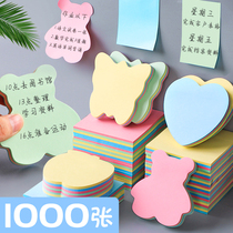 Post-it notes Primary school students use Post-It Love Label sticker small note note note message with sticky strong notice self-adhesive can paste heart-shaped net red cute cartoon girl creative memo