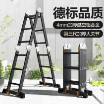 Portable stairs thickened aluminum alloy engineering telescopic ladder herringbone ladder home attic folding ladder lifting ladder