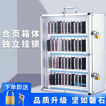 Mobile phone storage box employee storage cabinet cabinet hanging wall student mobile phone with lock container box