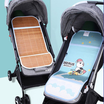 Baby stroller mat double-sided breathable summer baby newborn car universal ice silk bamboo mat Childrens sweat-absorbing mat