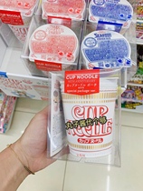 Pre-Qing 50th Anniversary Treasure Island Social Union name Cup noodle zipper bag all 5 models