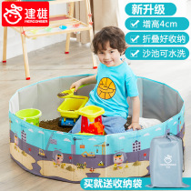  Childrens cassia toy sand pool set baby playing with sand large particles digging sand leakage household indoor beach pool