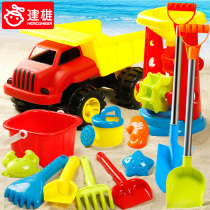 Large number of children beach car toy suit sand leaking baby digging sand shovel and small barrel for playing sand cassiae tool