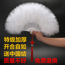 Thickened feather fan square dance folding performance fan Chinese style cheongsam show dance fan 50*30