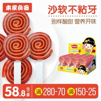 Our good land Hawthorn roll roll stick 1 Box 40 Blueberry Peach original baby snacks