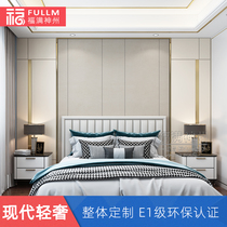Bedroom hard bag background wall modern light luxury living room TV sofa master bedroom headroom leather soft bag customization