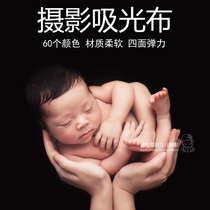 Newborn child photography props baby baby photo full moon photo black background cloth carpet props black light absorbing cloth