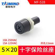 Taiming fuse holder MF-528 fuse box MF528 glass fuse holder short cross 5*20